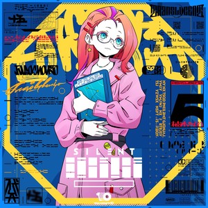 ハンドメイド流星雨(皐月ソラの場合/CV:楠木ともり) (手作流星雨)