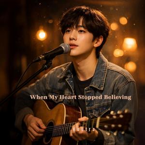 When My Heart Stopped Believing