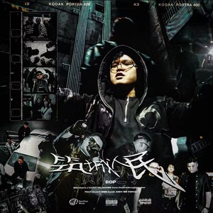 筑城人民FREESTYLE