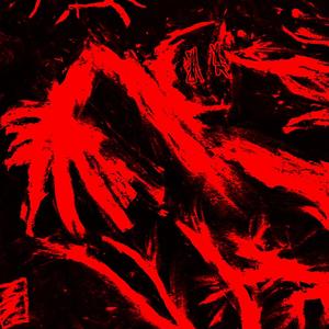BLADES prod. thiozbeats (Explicit)
