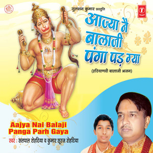 Churma Jaat Laya