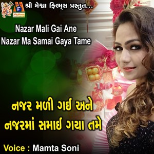 Nazar Mali Gai Ane Nazar Ma Samai Gaya Tame