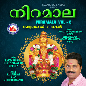 Niramala, Vol. 6