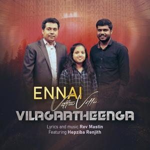 ENNA VITTU VITTU VILAGATHEEGA KARAOKE