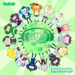 LONELY ROLLING STAR (picco Remix)