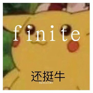 在图书馆的胡思乱想 (beats prod. by 鹤仙问鹿仙)