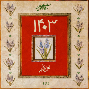 Nowroz 1403