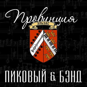 Дядя Вася