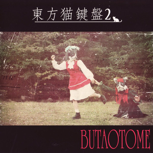 誰が為の鎮魂歌