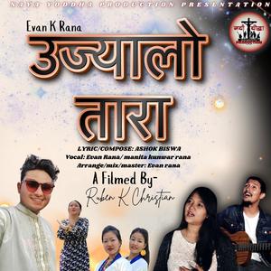 Ujylo Tara (feat. Evan Rana & Manita Kunwar Rana)