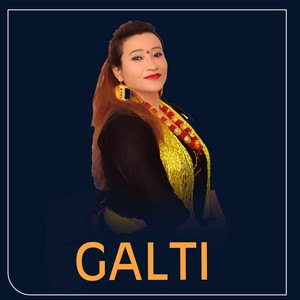 Galti