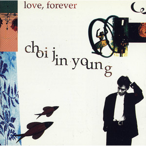 여기 있었어 (正是在这里)