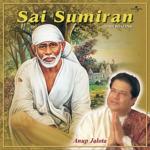 Chants Of Sai