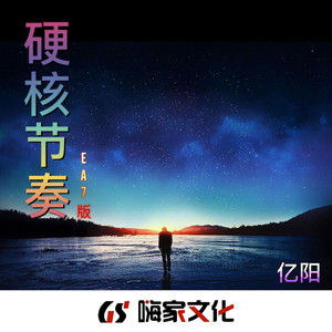 摇 (875版)