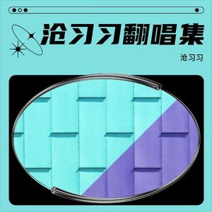 春归处