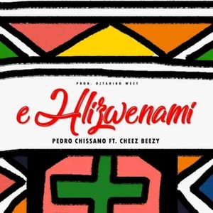 eHlizwenami