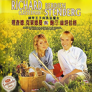 Richard Clayderman - Love Theme from 