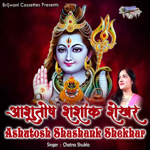 Ashutosh Shashank Shekhar