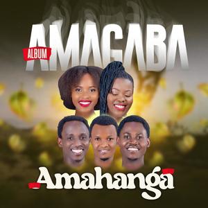 Amahanga