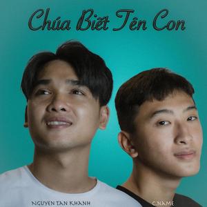 Chúa Biết Tên Con (feat. C Name) [Explicit]