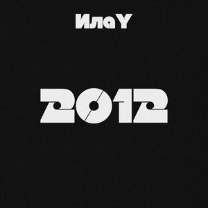 Воспоминания