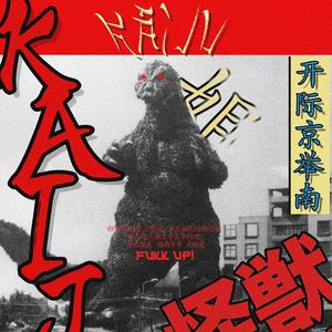 KAIJU
