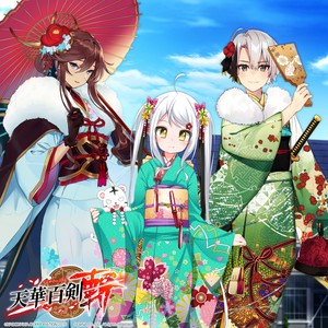 はじまりの鐘