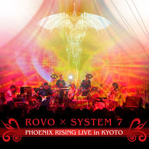 Eclipse (Phoenix Rising Live version)