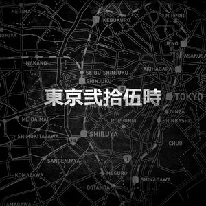 東京弐拾伍時 (Inst.)