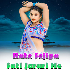 Rate Sejiya Sutl Jaruri He