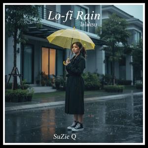 โลไฟเรน Lo-fi Rain v6