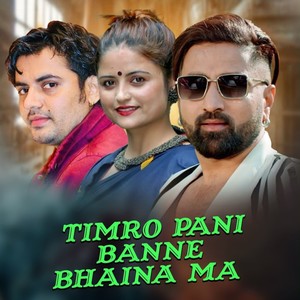 Timro Pani Banne Bhaina Ma