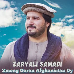 Zmong Garan Afghanistan Dy