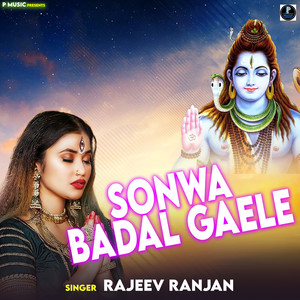 Sonwa Badal Gaele