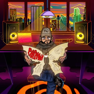 Ragtime (prod. by Golden Light) (Explicit)