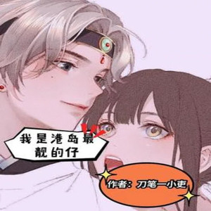 小_小银子 - 第9章 斗嘴不服输