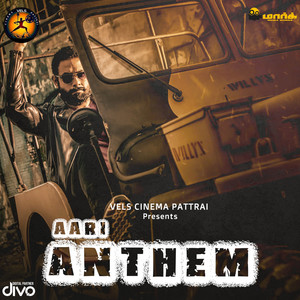 Aari Anthem