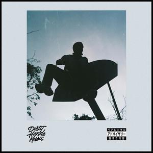 Te Advierto(feat. Hashassin) (Explicit)