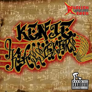 Karma (feat. Kiddo Cee) (Explicit)