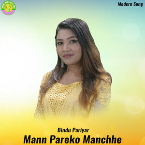 Mann Pareko Manchhe