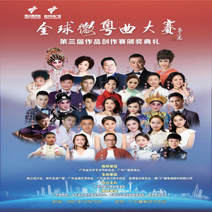 红棉情结