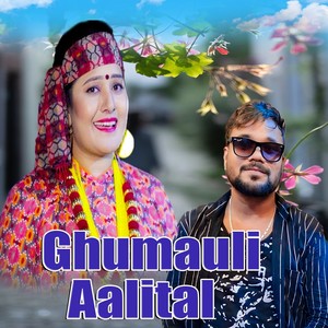 Ghumauli Aalital