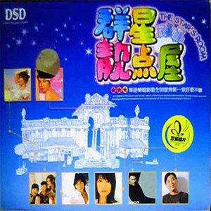 被动 (Live首藏版)封面