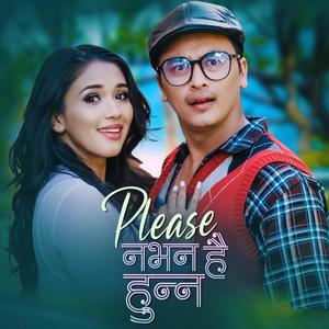 Please Navanahai Hunna