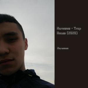 Nurmeme - (2020) Rus