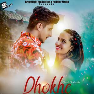 Dhokhe (feat. Shubh Dhaliwal) (Reuploaded)