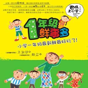 第1集_人物介绍 合成