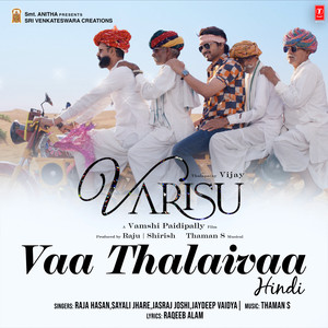 Vaa Thalaiva
