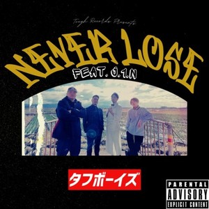 NEVER LOSE (feat. J.1.N) [Explicit]