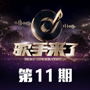 问 (Live)